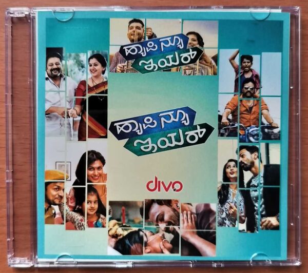 HAPPY NEW YEAR - Raghu Dixit Kannada Audio Cd (PROMOTIONAL NFS COPY)