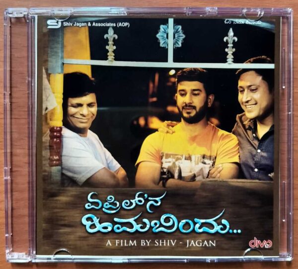 APRIL NA HIMABINDU - Bharath B. J Kannada Audio Cd (PROMOTIONAL NFS COPY)