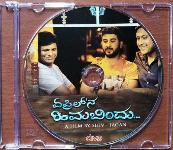 APRIL NA HIMABINDU - Bharath B. J Kannada Audio Cd (PROMOTIONAL NFS COPY) - Image 2