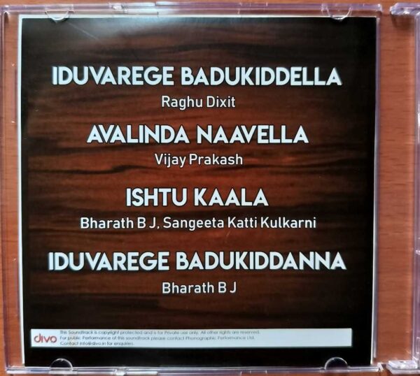 APRIL NA HIMABINDU - Bharath B. J Kannada Audio Cd (PROMOTIONAL NFS COPY) - Image 3