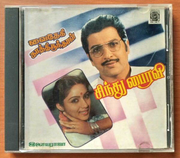 SINDHU BHAIRAVI / VAIDEHI KAATHIRUNDAL - Ilaiyaraaja Imported Oriental Audio Cd (USA EDITION)