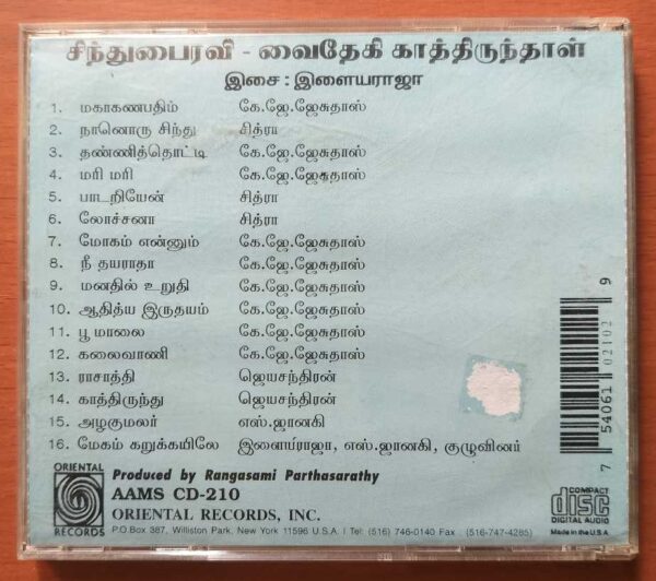 SINDHU BHAIRAVI / VAIDEHI KAATHIRUNDAL - Ilaiyaraaja Imported Oriental Audio Cd (USA EDITION) - Image 3