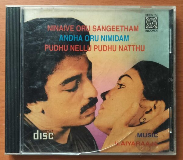 NINAIVE ORU SANGEETHAM / ANDHA ORU NIMIDAM / PUDHU NELLU PUDHU NATTHU - Imported Ilaiyaraaja Oriental Audio Cd (USA EDITION)