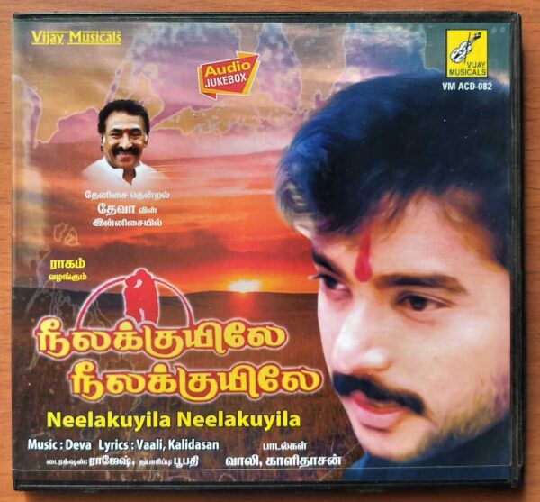 NEELAKUYILE NEELAKUYILE - Deva Tamil Audio Cd