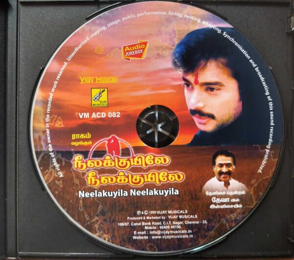 NEELAKUYILE NEELAKUYILE - Deva Tamil Audio Cd - Image 2