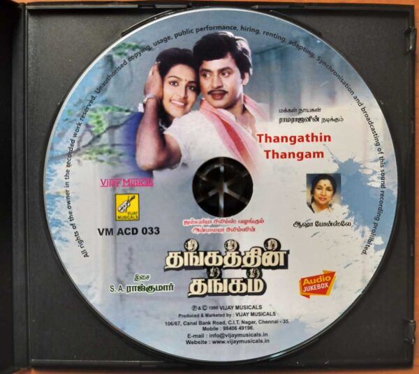 THANGATHIN THANGAM - S.A. Rajkumar Tamil Audio Cd - Image 2