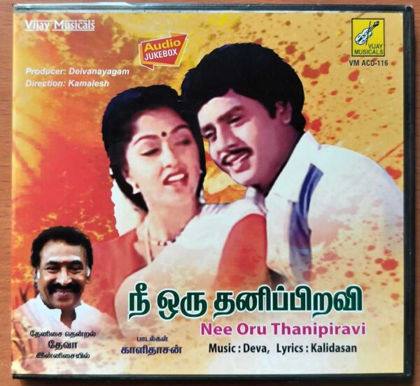 NEE ORU THANIPIRAVI - Deva Tamil Audio Cd