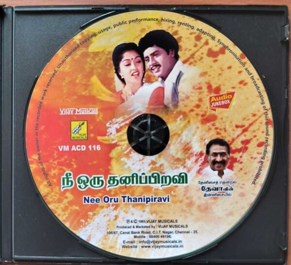 NEE ORU THANIPIRAVI - Deva Tamil Audio Cd - Image 2