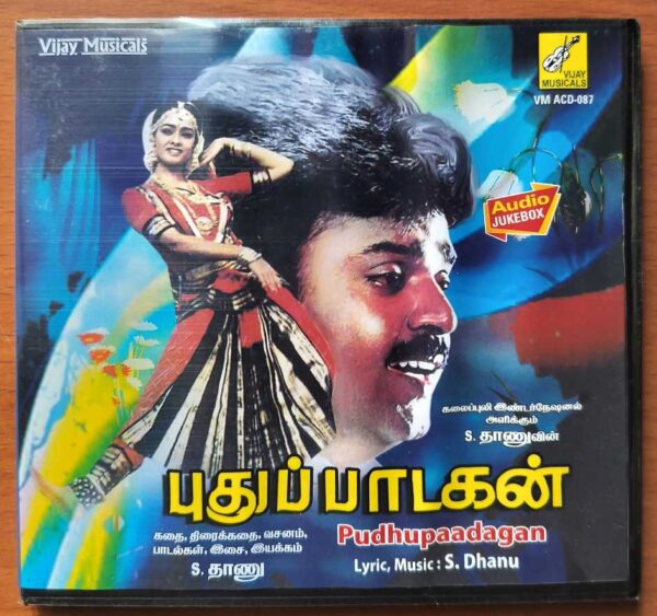 PUDHUPAADAGAN - S. Dhanu Tamil Audio Cd