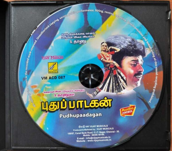 PUDHUPAADAGAN - S. Dhanu Tamil Audio Cd - Image 2