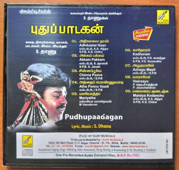 PUDHUPAADAGAN - S. Dhanu Tamil Audio Cd - Image 3