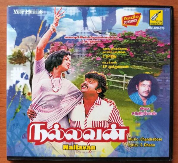 NALLAVAN - Chandrabose Tamil Audio Cd