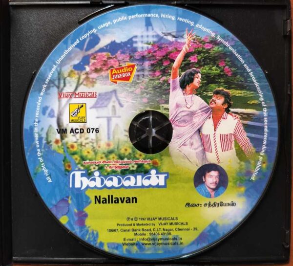 NALLAVAN - Chandrabose Tamil Audio Cd - Image 2