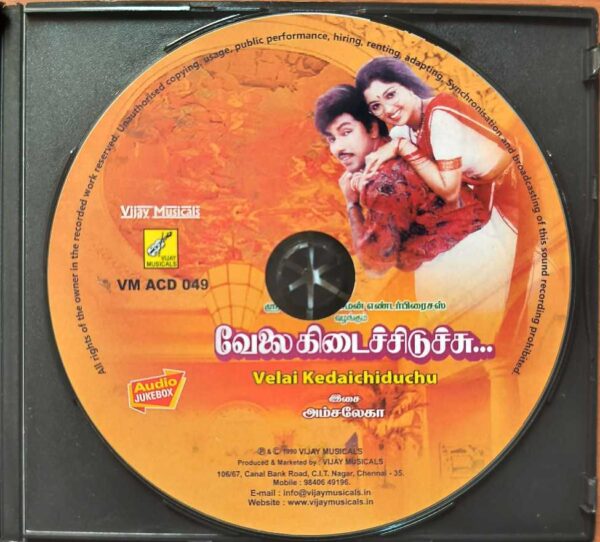 VELAI KIDAICHIDUCHU - Hamsalekha Tamil Audio Cd - Image 2