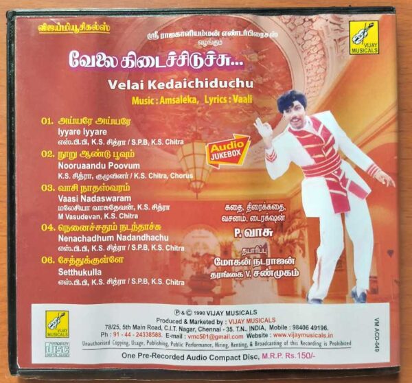 VELAI KIDAICHIDUCHU - Hamsalekha Tamil Audio Cd - Image 3