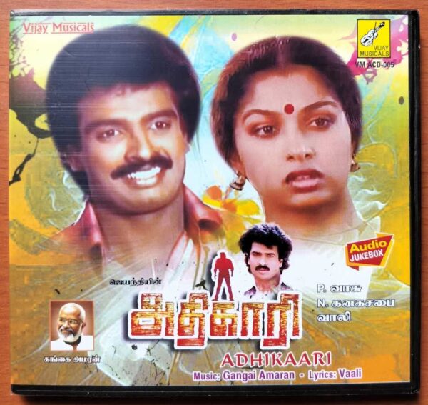 ADHIKAARI - Gangai Amaran Tamil Audio Cd