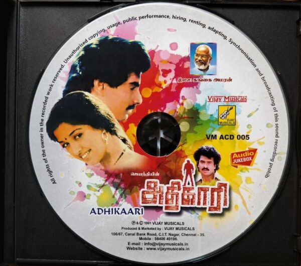 ADHIKAARI - Gangai Amaran Tamil Audio Cd - Image 2