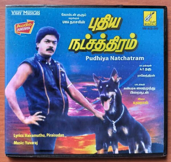 PUDHIYA NATCHATRAM - Yuvaraj Tamil Audio Cd