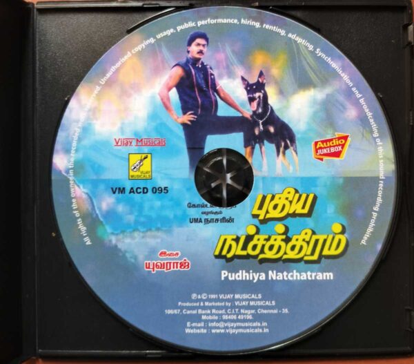 PUDHIYA NATCHATRAM - Yuvaraj Tamil Audio Cd - Image 2