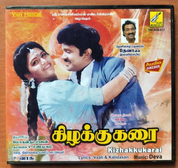 KIZHAKKUKARAI - Deva Tamil Audio Cd