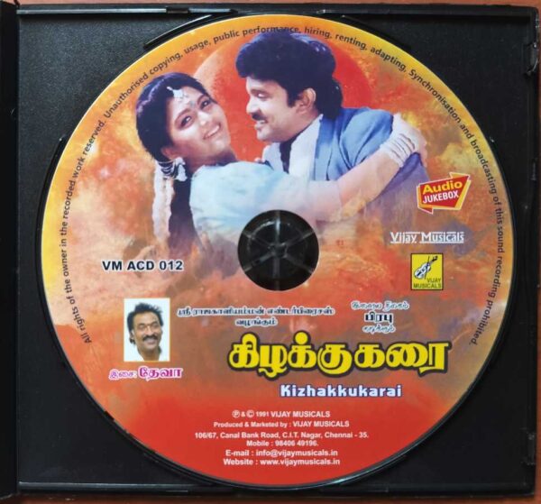 KIZHAKKUKARAI - Deva Tamil Audio Cd - Image 2