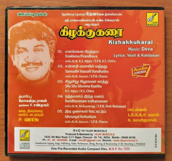 KIZHAKKUKARAI - Deva Tamil Audio Cd - Image 3