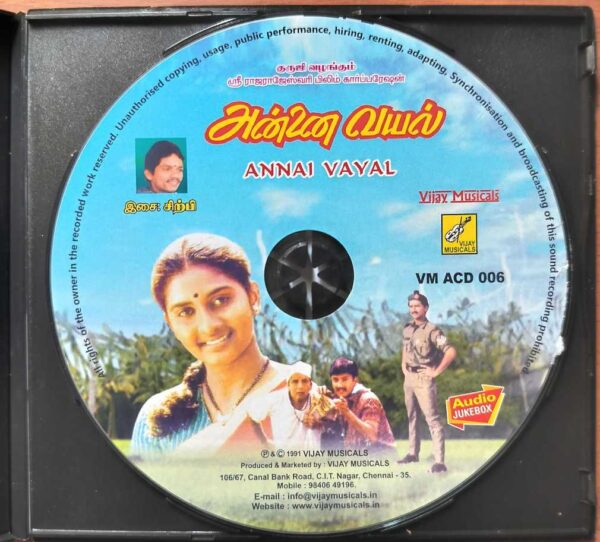 ANNAI VAYAL - Sirpy Tamil Audio Cd - Image 2