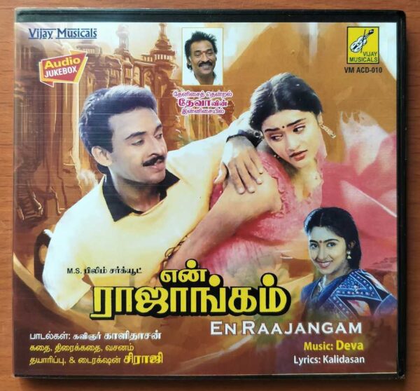 EN RAAJANGAM - Deva Tamil Audio Cd