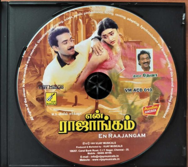 EN RAAJANGAM - Deva Tamil Audio Cd - Image 2