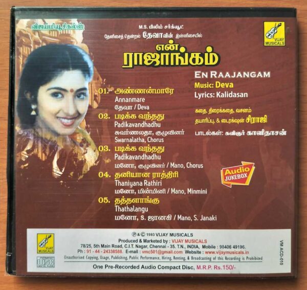 EN RAAJANGAM - Deva Tamil Audio Cd - Image 3