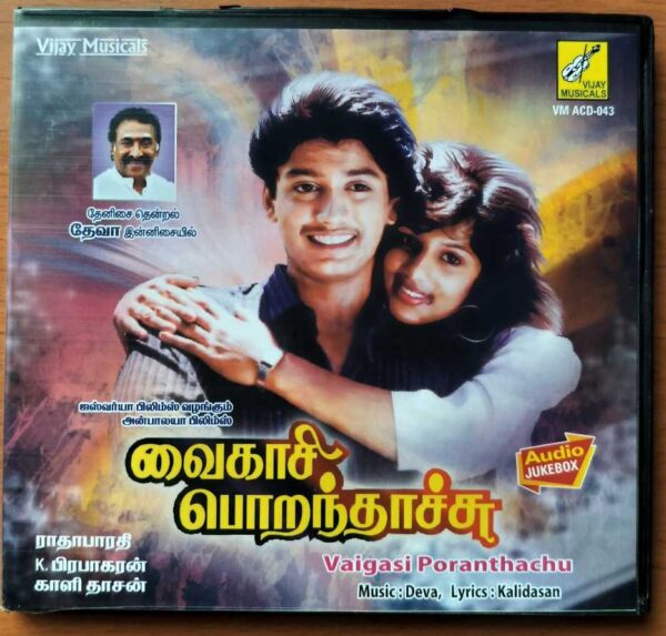 VAIGASI PORANTHACHU - Deva Tamil Audio Cd