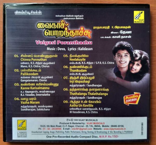 VAIGASI PORANTHACHU - Deva Tamil Audio Cd - Image 3