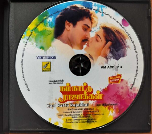 NAM NATTU RAJAKKAL - Vidyasagar Tamil Audio Cd - Image 2