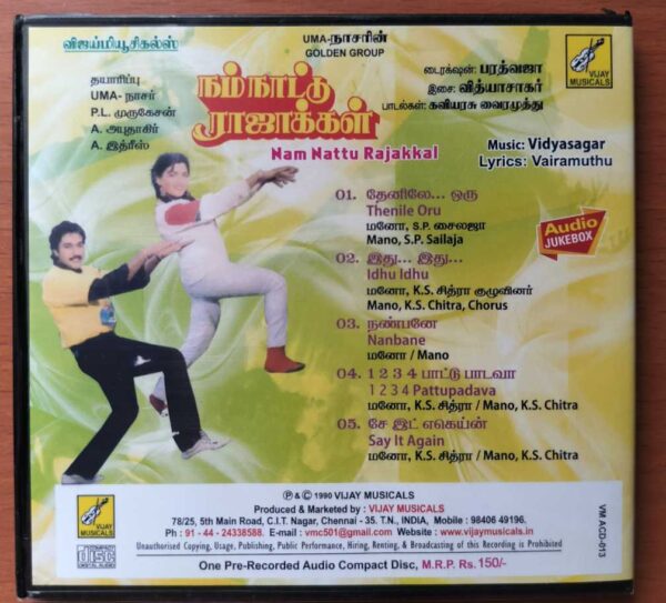 NAM NATTU RAJAKKAL - Vidyasagar Tamil Audio Cd - Image 3