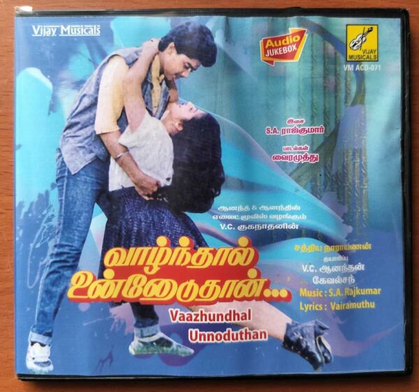 VAAZHUNDHAL UNNODUTHAN - S.A. Rajkumar Tamil Audio CD