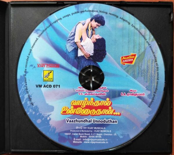 VAAZHUNDHAL UNNODUTHAN - S.A. Rajkumar Tamil Audio CD - Image 2