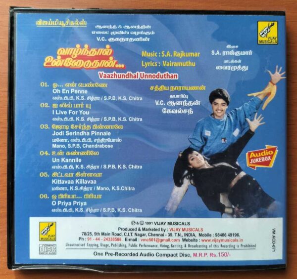 VAAZHUNDHAL UNNODUTHAN - S.A. Rajkumar Tamil Audio CD - Image 3