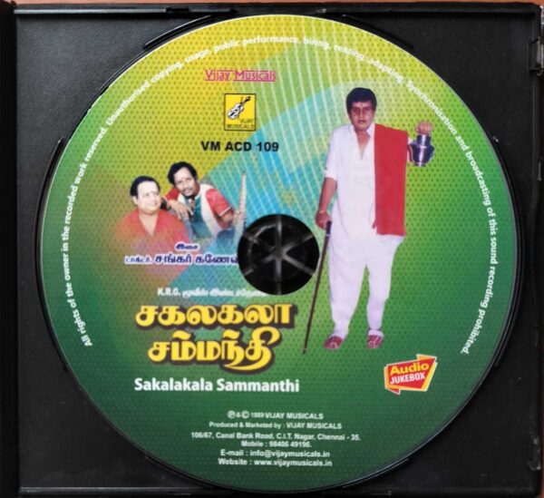 SAKALAKALA SAMMANTHI - Shankar Ganesh Tamil Audio Cd - Image 2