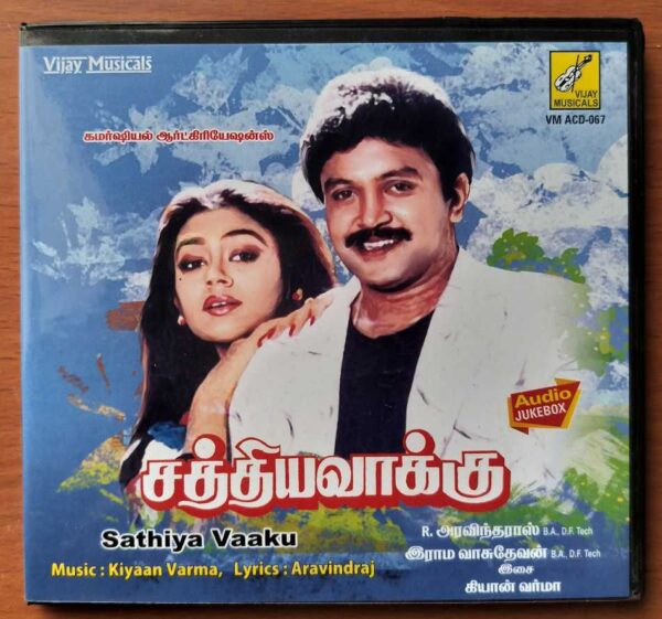 SATHIYA VAAKU - Kiyaan Varma Tamil Audio Cd