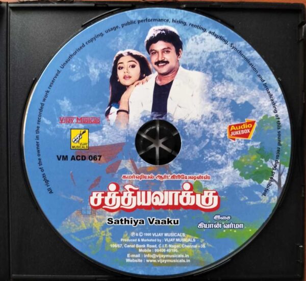 SATHIYA VAAKU - Kiyaan Varma Tamil Audio Cd - Image 2