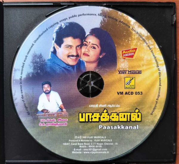 PAASAKKANAL - S.A. Rajkumar Tamil Audio Cd - Image 2