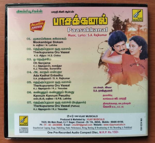 PAASAKKANAL - S.A. Rajkumar Tamil Audio Cd - Image 3