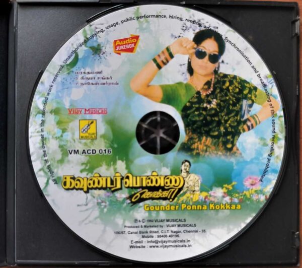 GOUNDER PONNA KOKKAA - Maragathamani Tamil Audio Cd - Image 2