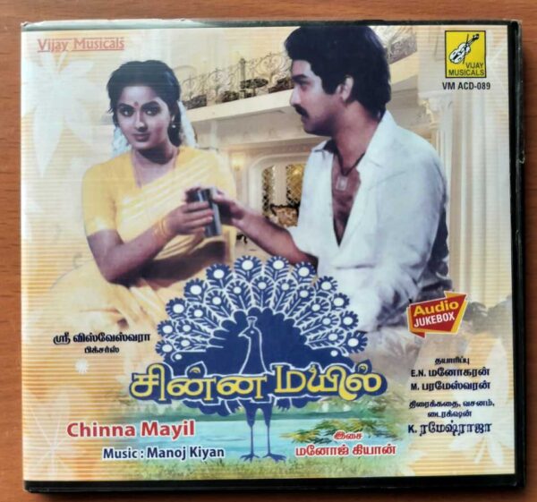 CHINNA MAYIL - Manoj Kiyan Tamil Audio Cd