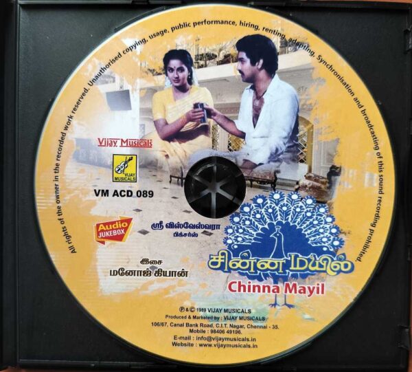 CHINNA MAYIL - Manoj Kiyan Tamil Audio Cd - Image 2