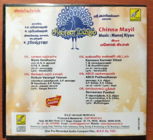 CHINNA MAYIL - Manoj Kiyan Tamil Audio Cd - Image 3