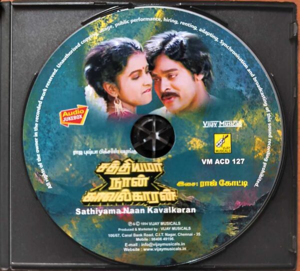 SATHIYAMA NAAN KAVALKAARAN - Raj Kotti Tamil Audio Cd - Image 2