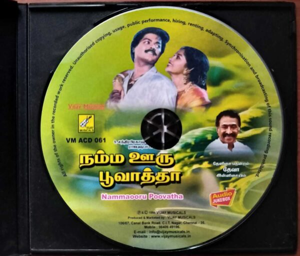 NAMMAOORU POOVATHA - Deva Tamil Audio Cd - Image 2