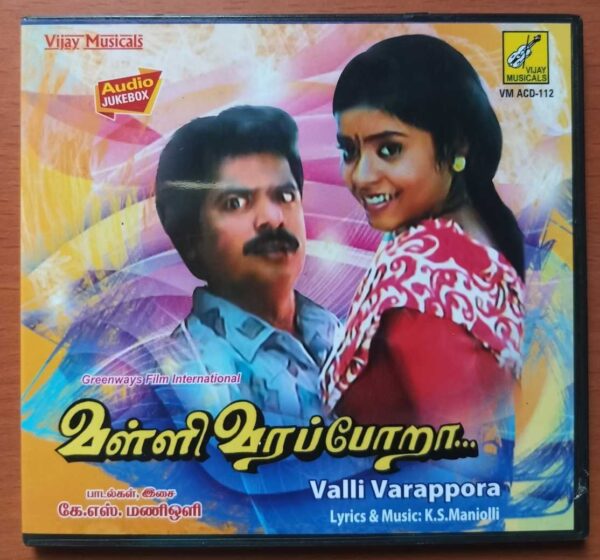 VALLI VARAPPORA - K.S. Maniolli Tamil Audio Cd