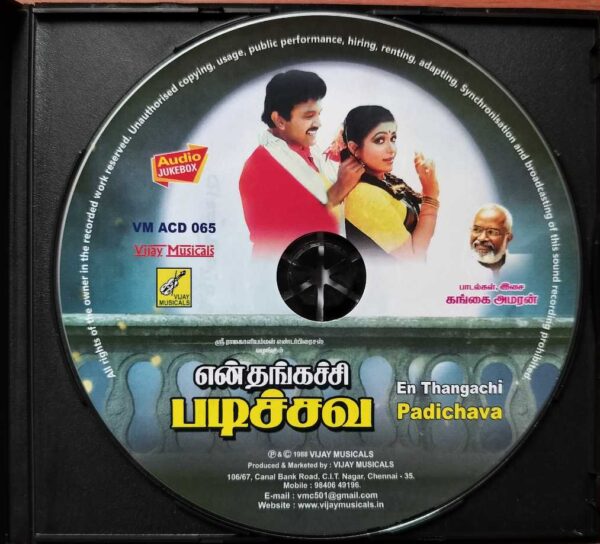 EN THANGACHI PADICHAVA - Gangai Amaran Tamil Audio Cd - Image 2